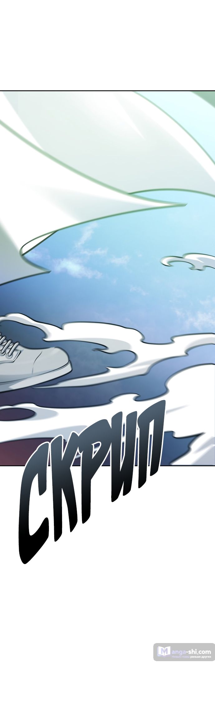 Страница 160 главы 218 манги Башня Бога / Tower of God