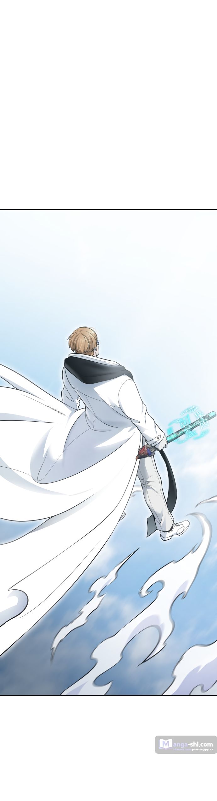 Страница 161 главы 218 манги Башня Бога / Tower of God