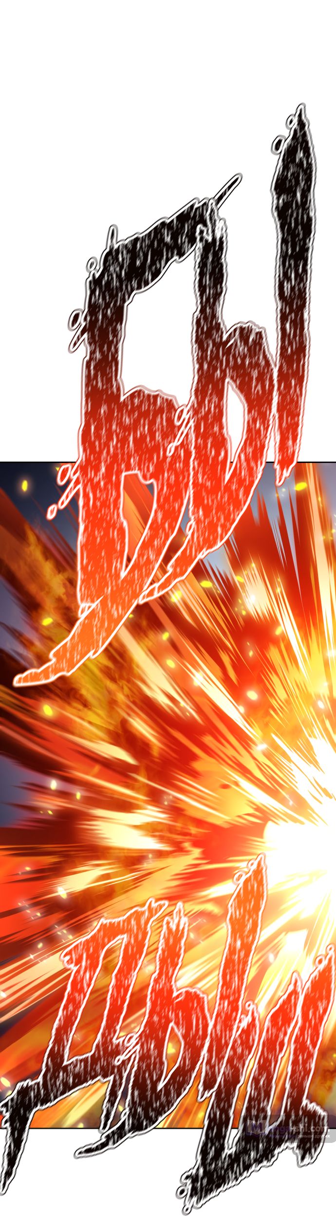 Страница 163 главы 218 манги Башня Бога / Tower of God