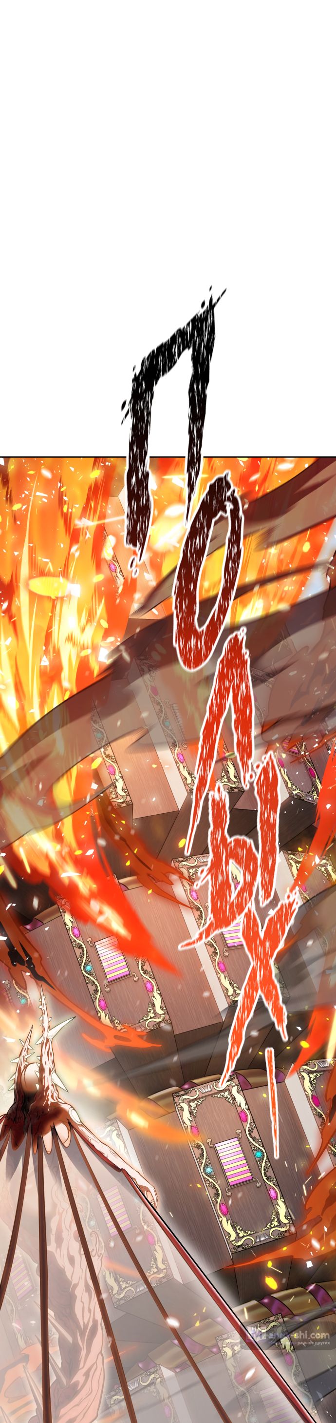 Страница 164 главы 218 манги Башня Бога / Tower of God