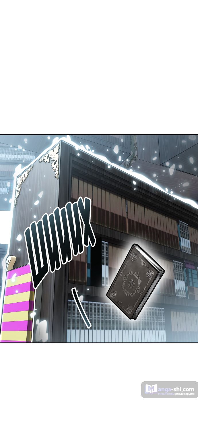 Страница 170 главы 218 манги Башня Бога / Tower of God