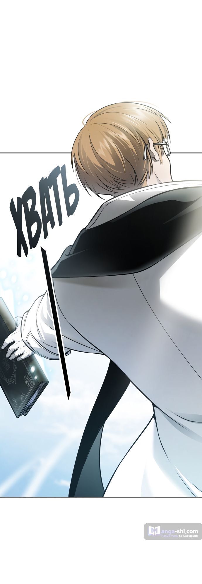 Страница 171 главы 218 манги Башня Бога / Tower of God
