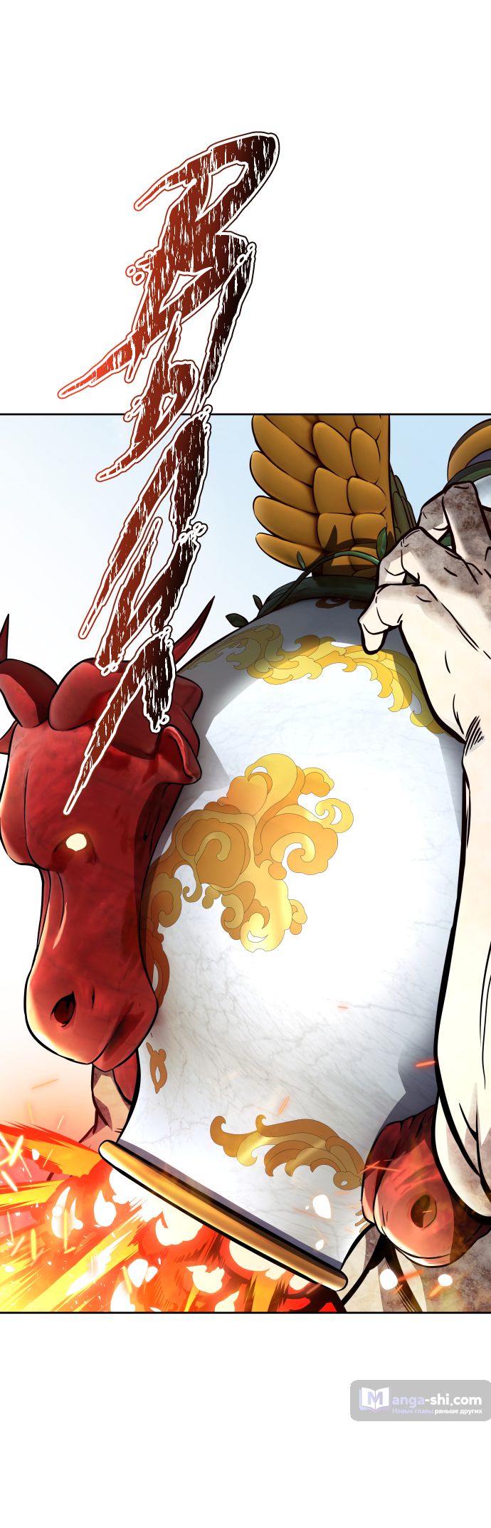 Страница 181 главы 218 манги Башня Бога / Tower of God