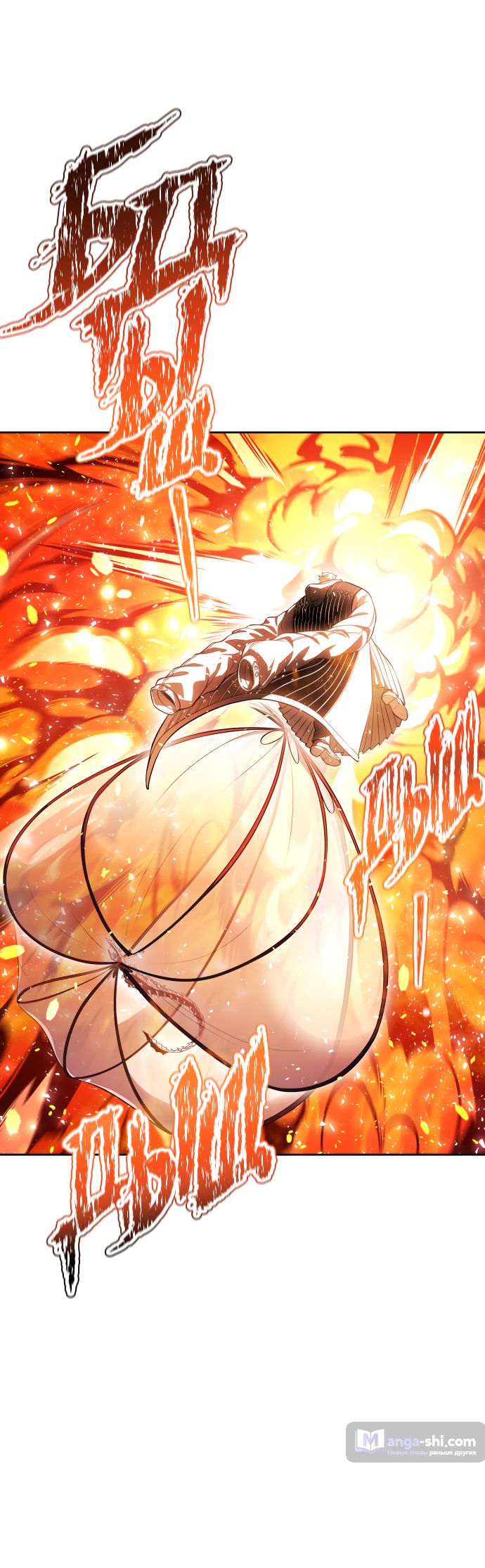 Страница 185 главы 218 манги Башня Бога / Tower of God