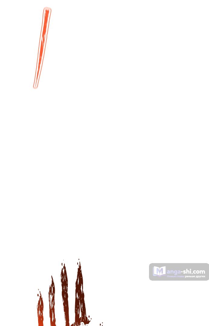 Страница 191 главы 218 манги Башня Бога / Tower of God