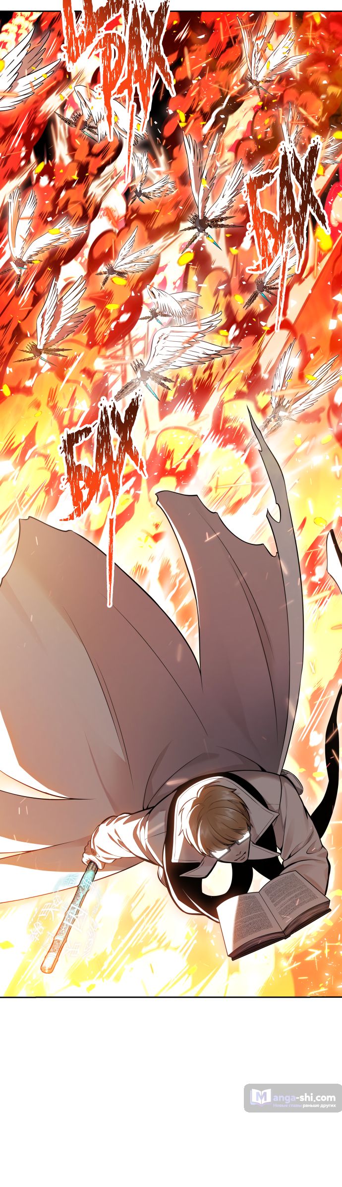 Страница 192 главы 218 манги Башня Бога / Tower of God