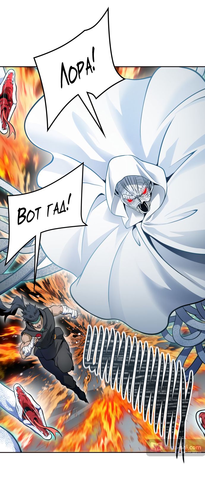 Страница 9 главы 175 манги Башня Бога / Tower of God