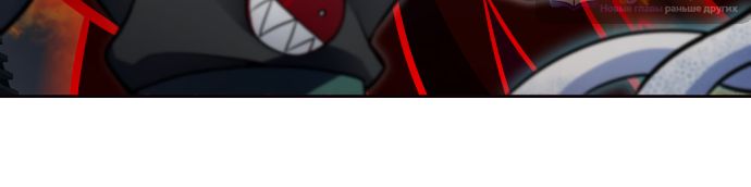 Страница 12 главы 175 манги Башня Бога / Tower of God