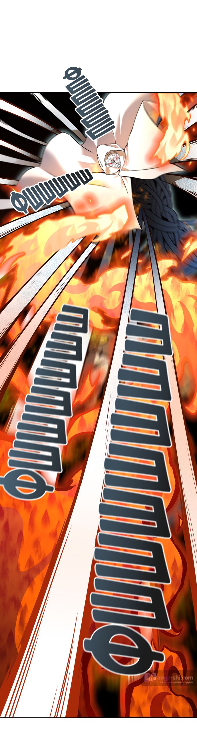 Страница 17 главы 175 манги Башня Бога / Tower of God