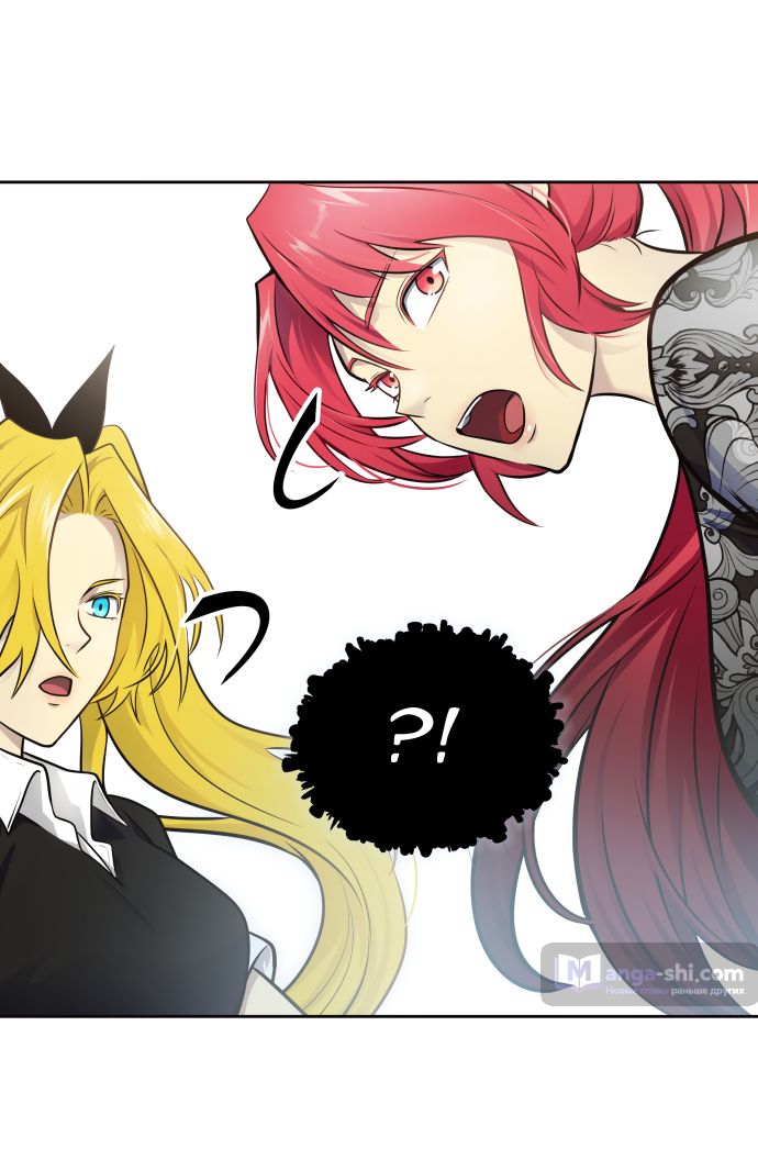 Страница 20 главы 175 манги Башня Бога / Tower of God
