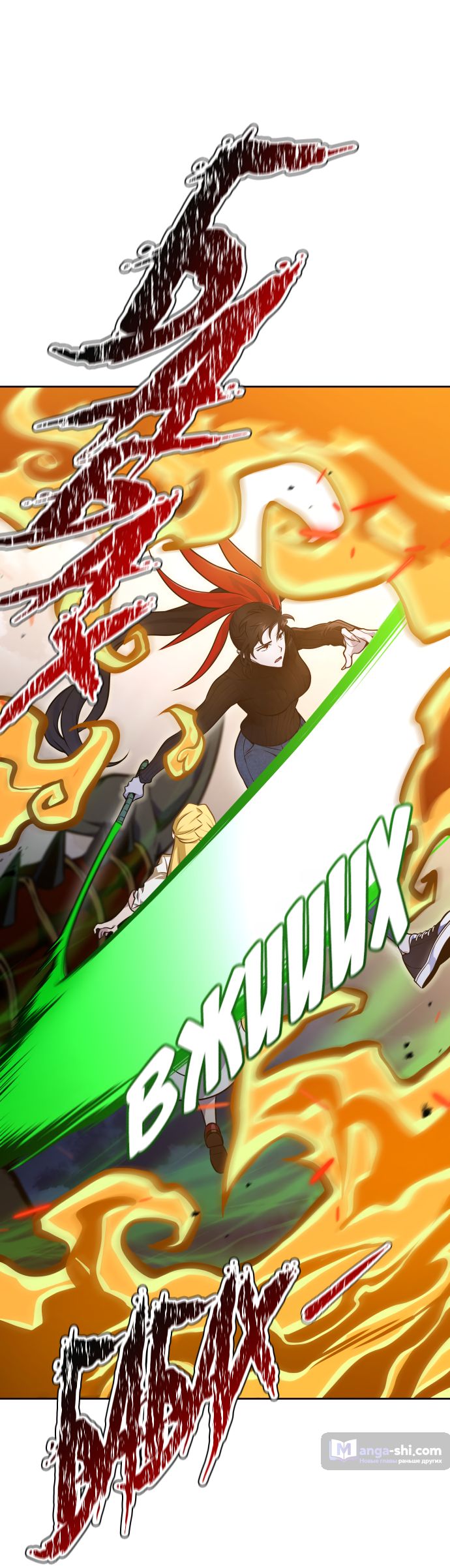 Страница 22 главы 175 манги Башня Бога / Tower of God