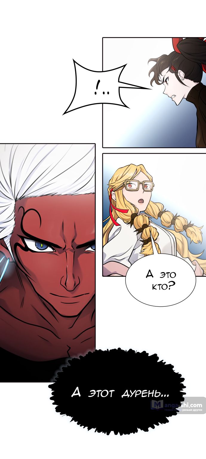 Страница 30 главы 175 манги Башня Бога / Tower of God