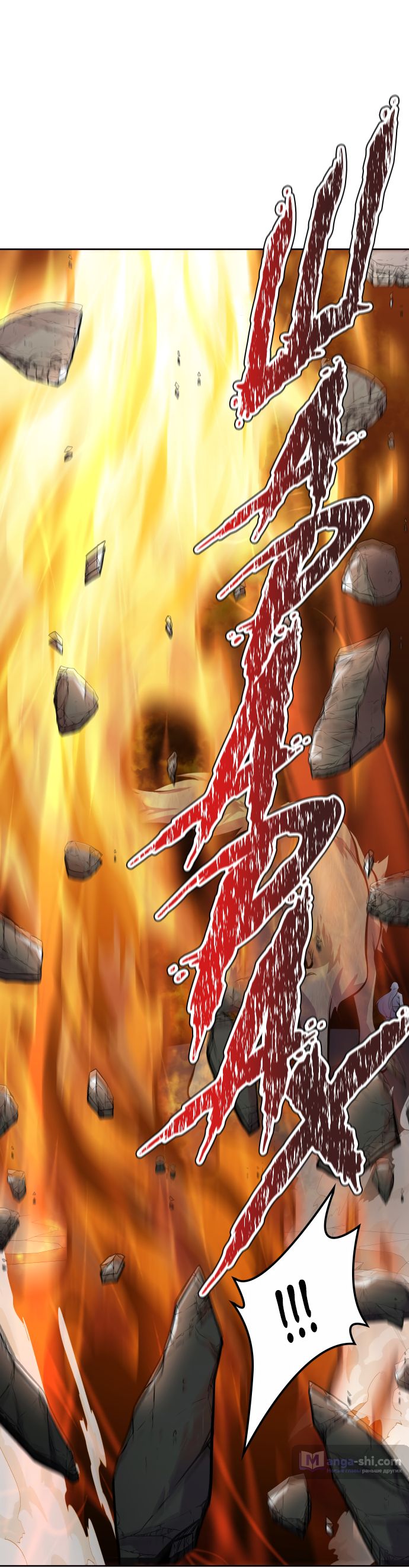 Страница 35 главы 175 манги Башня Бога / Tower of God