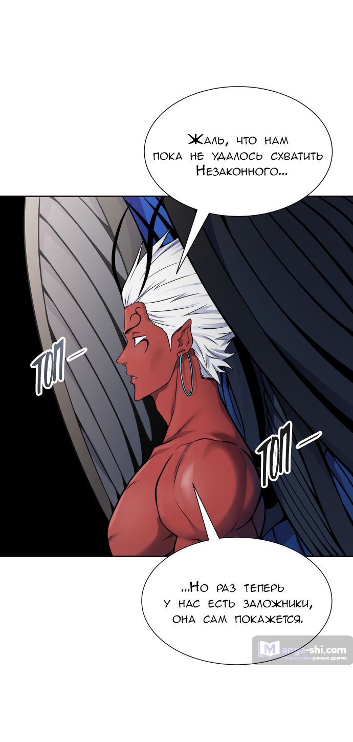 Страница 40 главы 175 манги Башня Бога / Tower of God