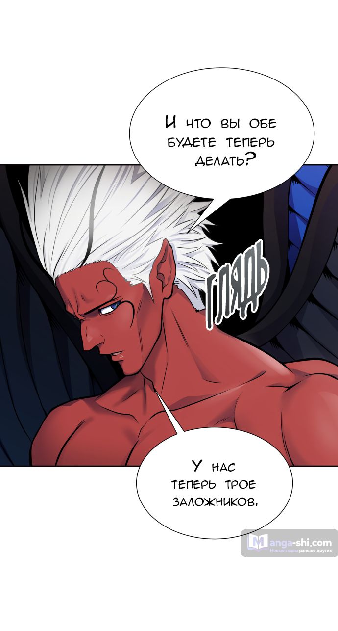 Страница 42 главы 175 манги Башня Бога / Tower of God