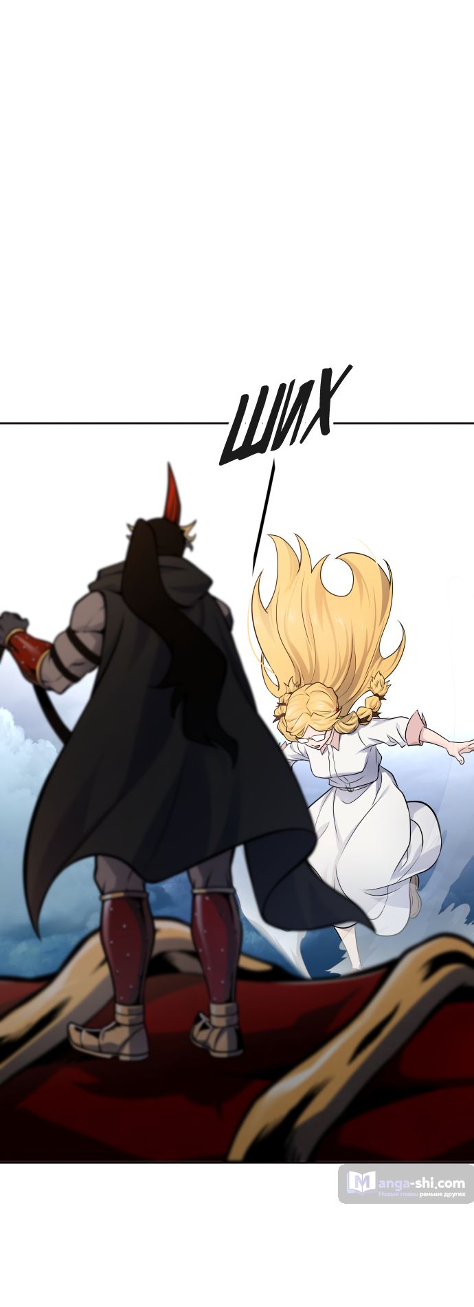 Страница 60 главы 175 манги Башня Бога / Tower of God