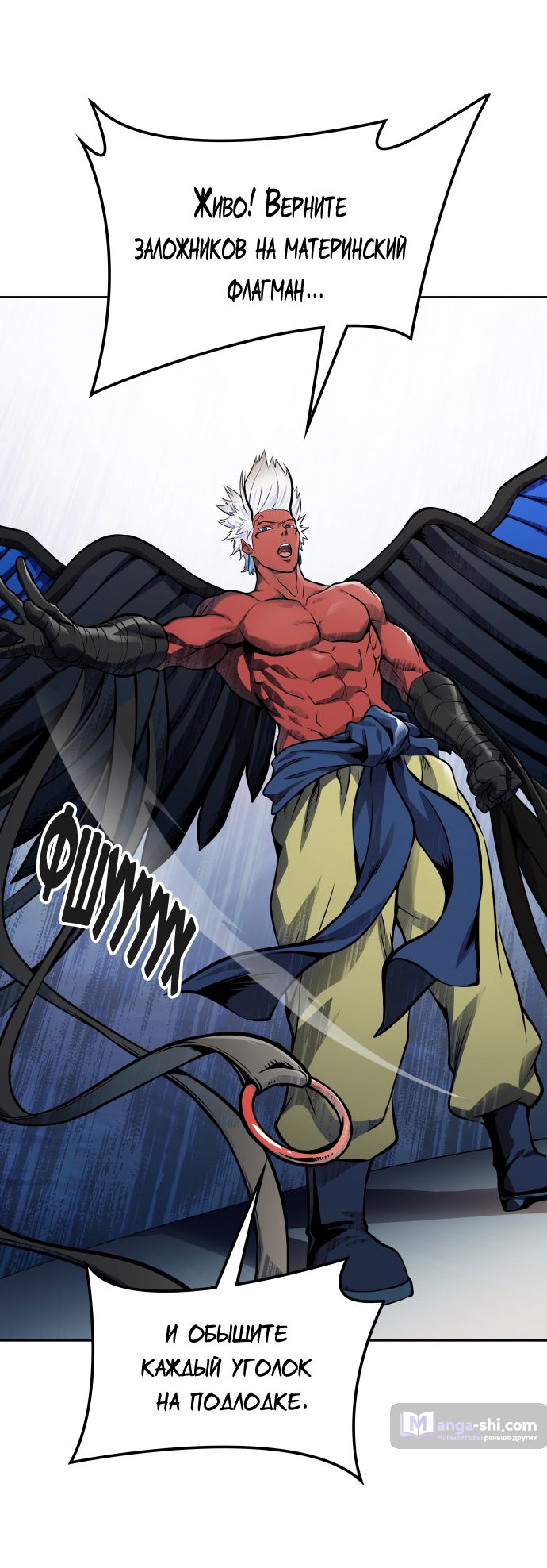 Страница 61 главы 175 манги Башня Бога / Tower of God