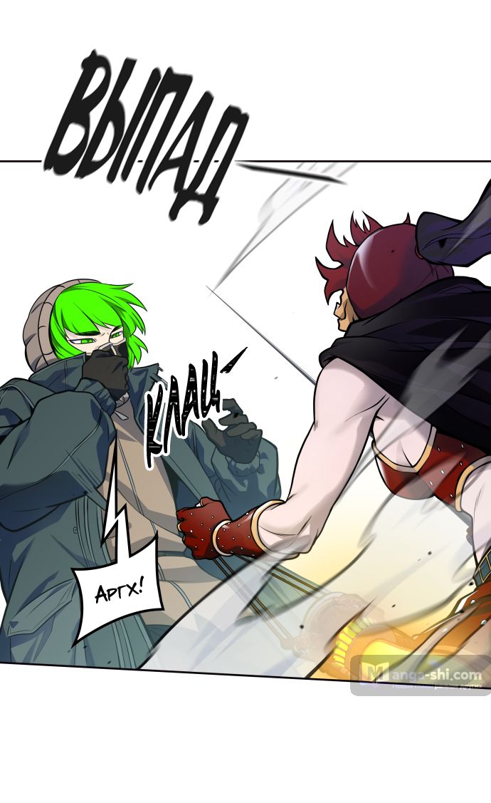 Страница 67 главы 175 манги Башня Бога / Tower of God