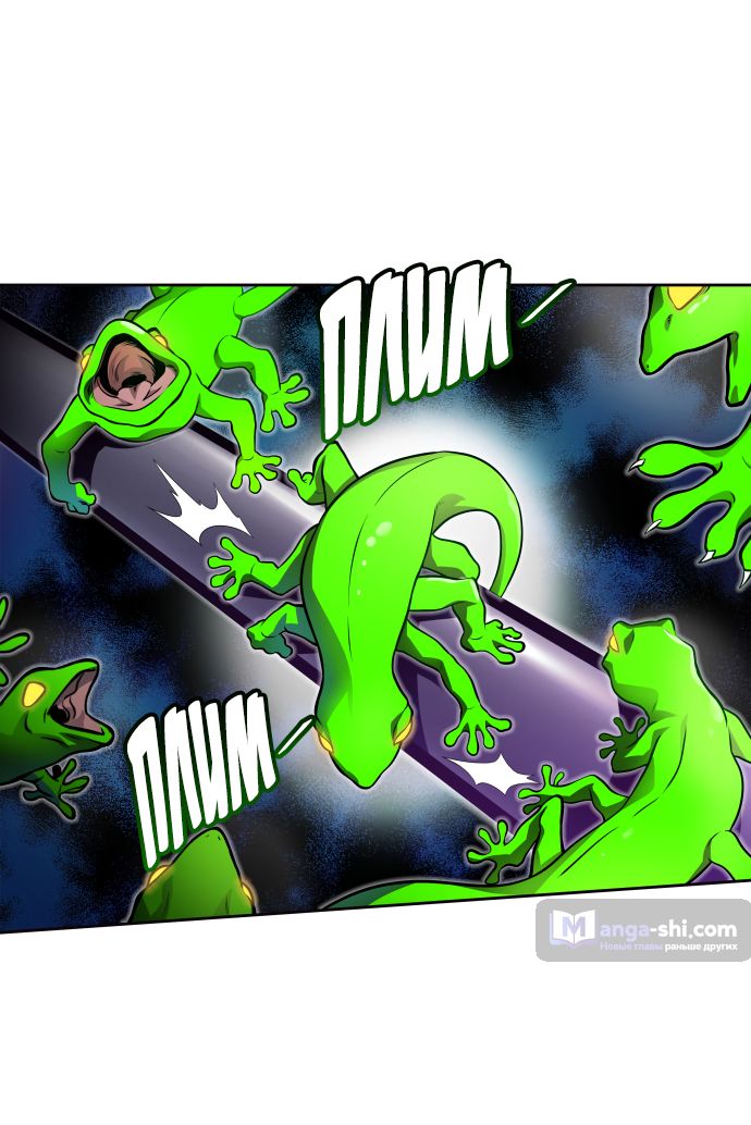 Страница 69 главы 175 манги Башня Бога / Tower of God