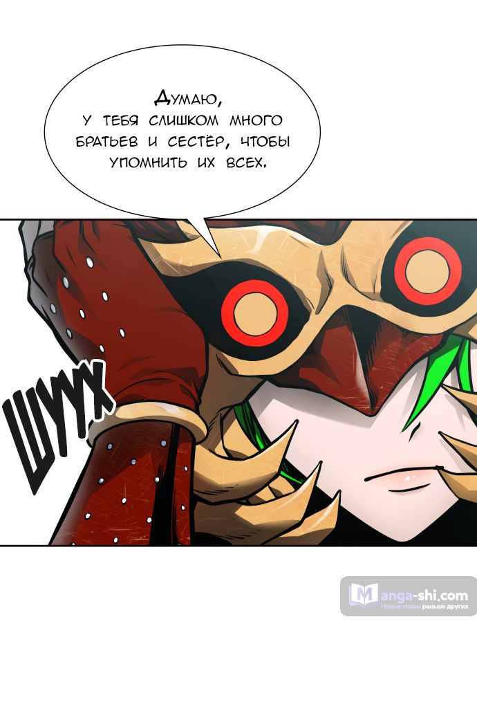 Страница 74 главы 175 манги Башня Бога / Tower of God