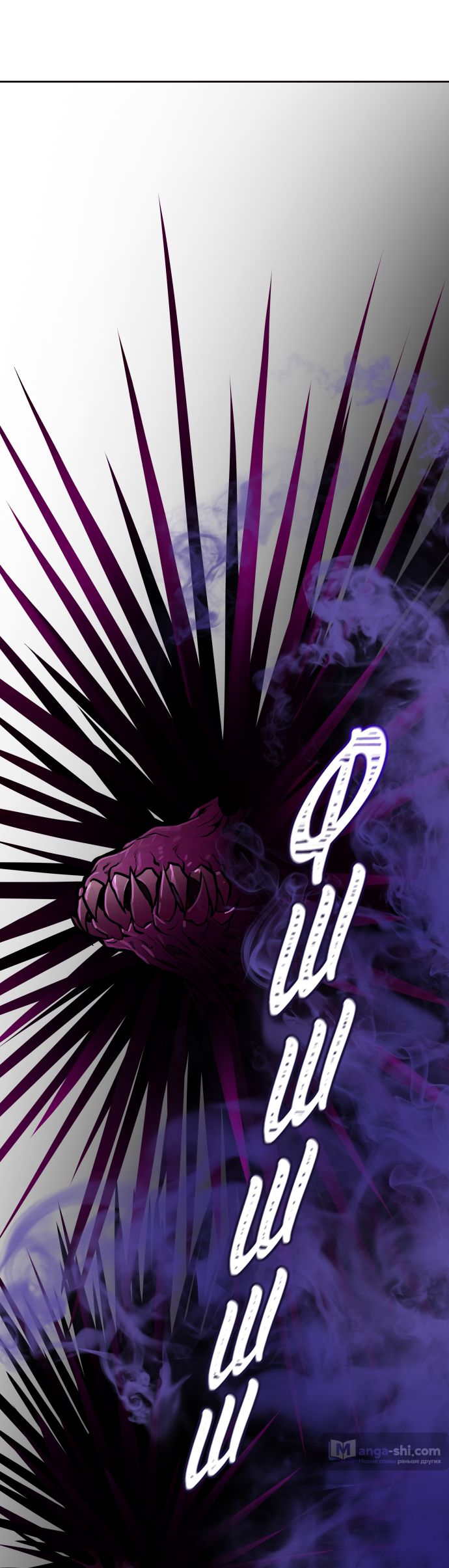 Страница 79 главы 175 манги Башня Бога / Tower of God