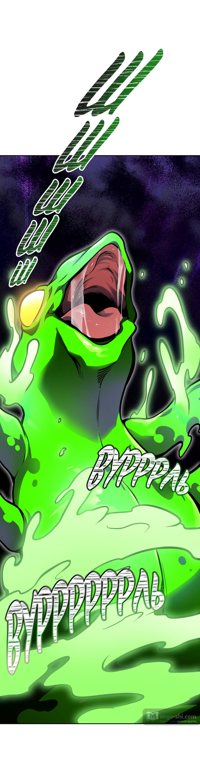 Страница 83 главы 175 манги Башня Бога / Tower of God