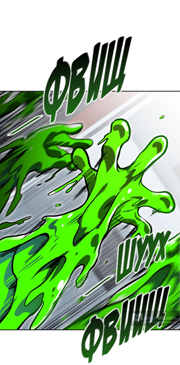 Страница 84 главы 175 манги Башня Бога / Tower of God