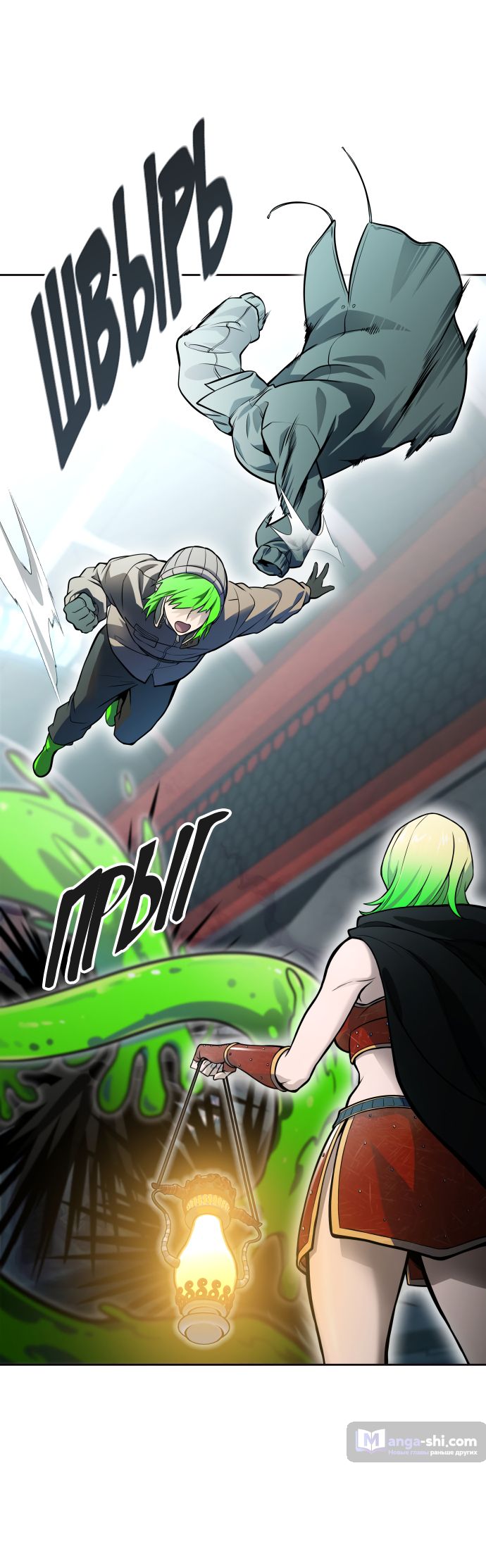 Страница 86 главы 175 манги Башня Бога / Tower of God