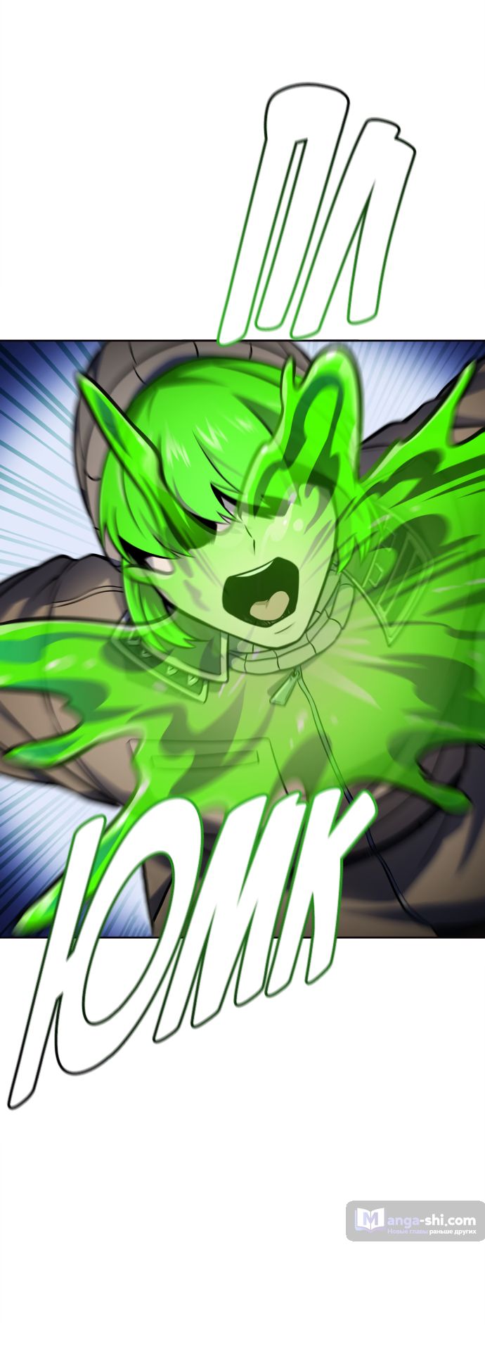 Страница 89 главы 175 манги Башня Бога / Tower of God