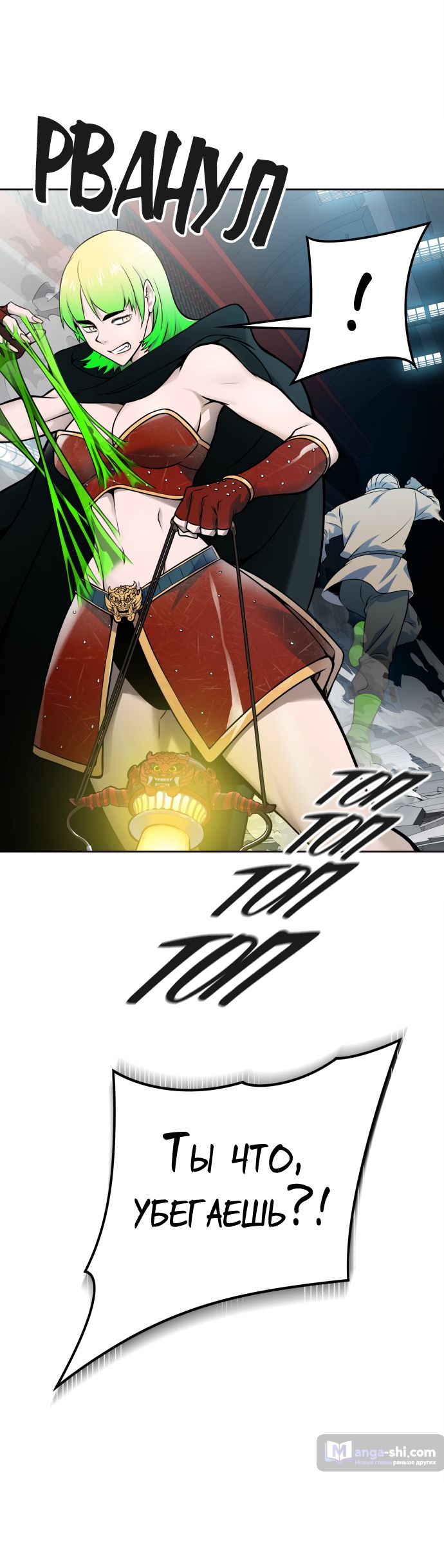 Страница 91 главы 175 манги Башня Бога / Tower of God