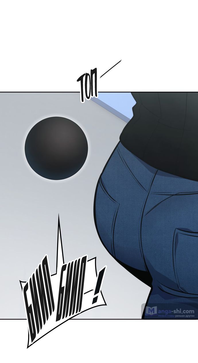 Страница 96 главы 175 манги Башня Бога / Tower of God