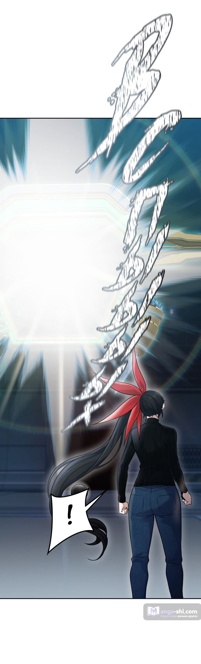 Страница 97 главы 175 манги Башня Бога / Tower of God