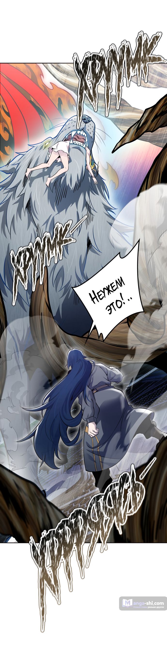 Страница 103 главы 175 манги Башня Бога / Tower of God