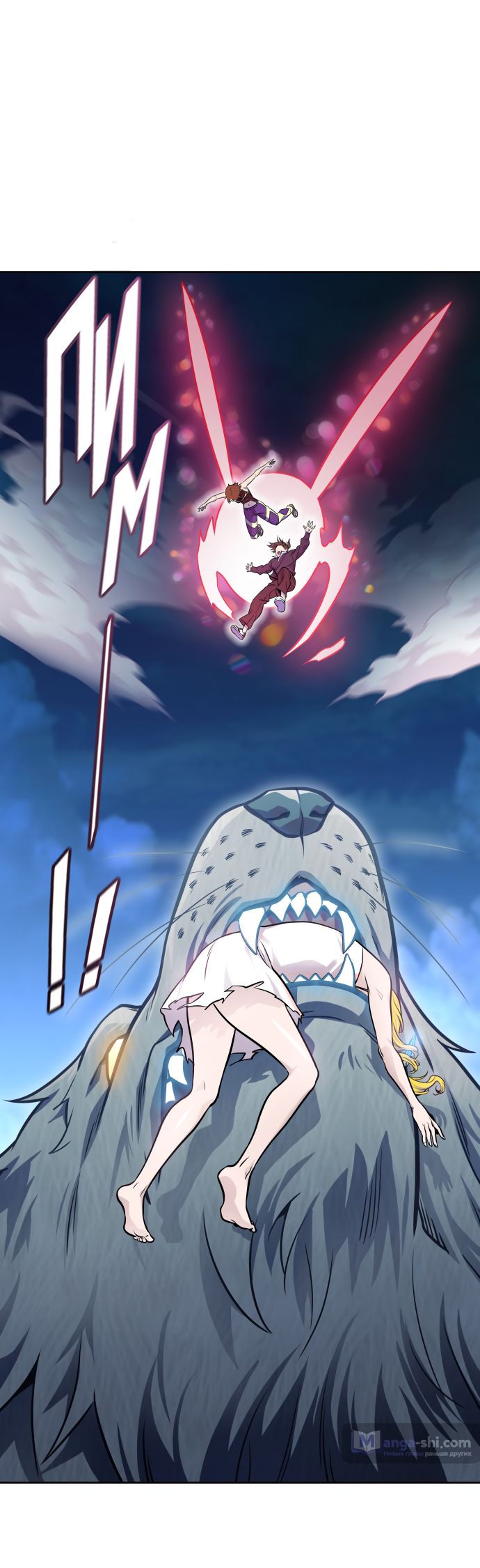 Страница 104 главы 175 манги Башня Бога / Tower of God