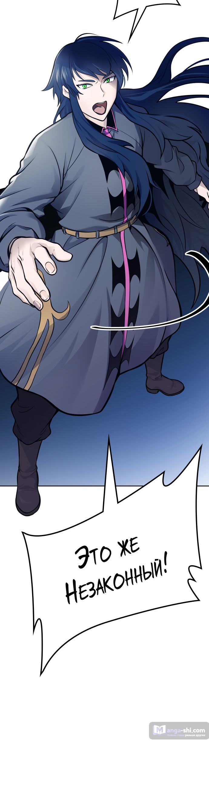 Страница 109 главы 175 манги Башня Бога / Tower of God