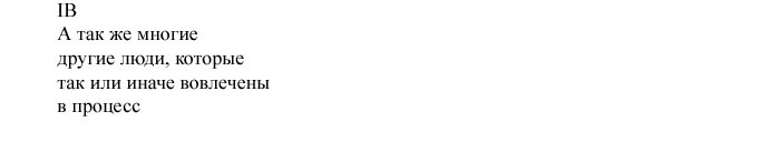 Страница 118 главы 175 манги Башня Бога / Tower of God