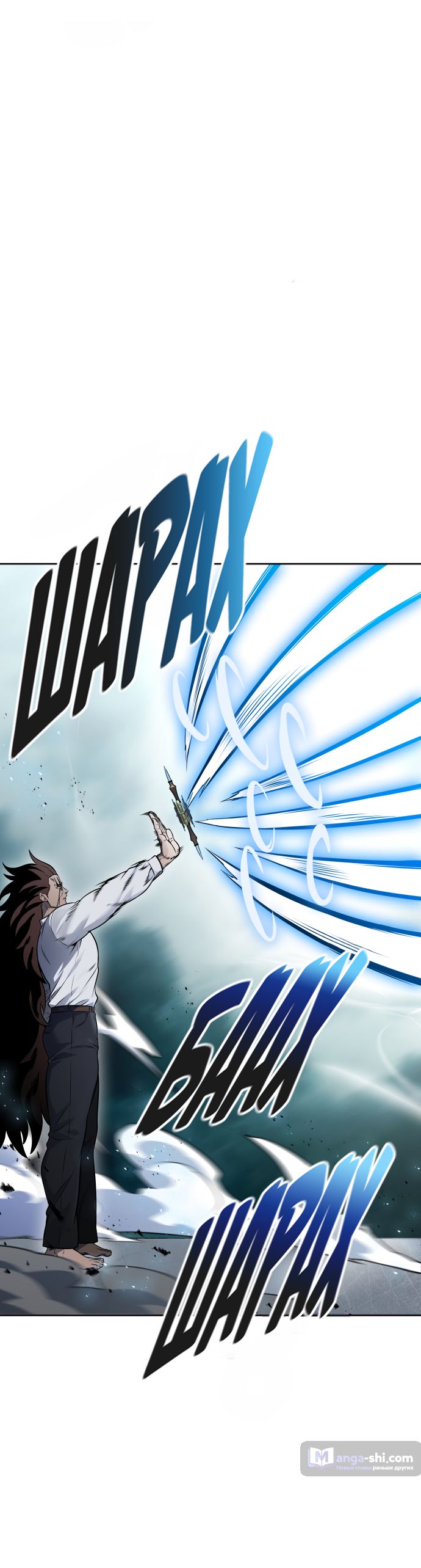 Страница 6 главы 195 манги Башня Бога / Tower of God