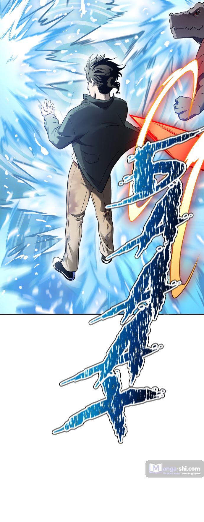 Страница 9 главы 195 манги Башня Бога / Tower of God