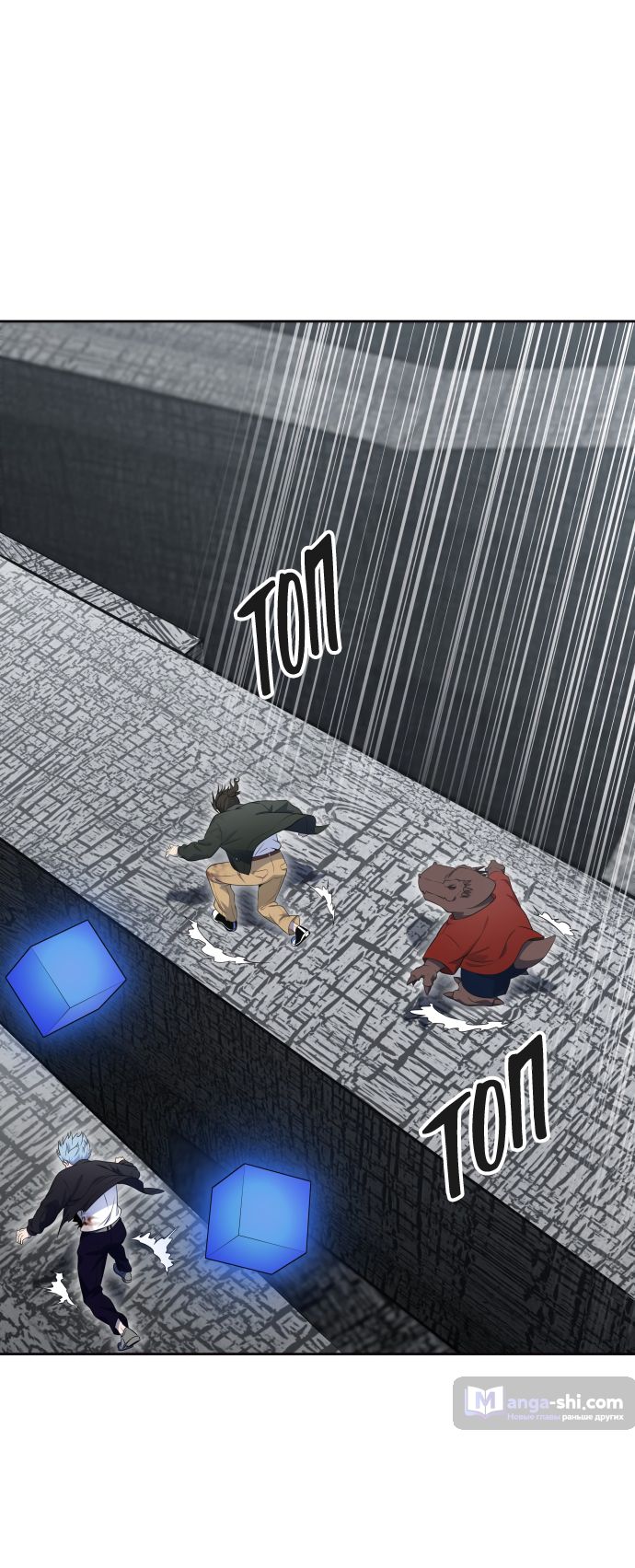 Страница 13 главы 195 манги Башня Бога / Tower of God