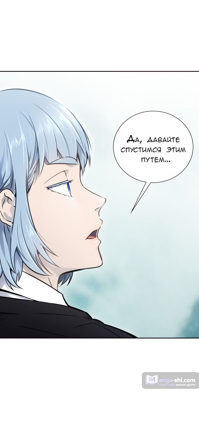 Страница 28 главы 195 манги Башня Бога / Tower of God