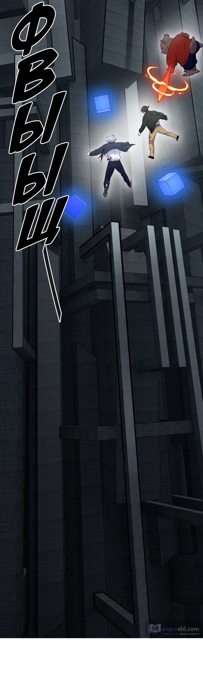 Страница 30 главы 195 манги Башня Бога / Tower of God