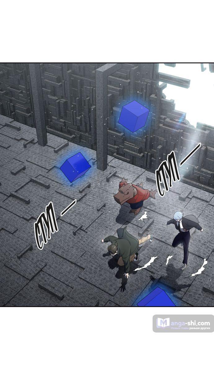 Страница 37 главы 195 манги Башня Бога / Tower of God