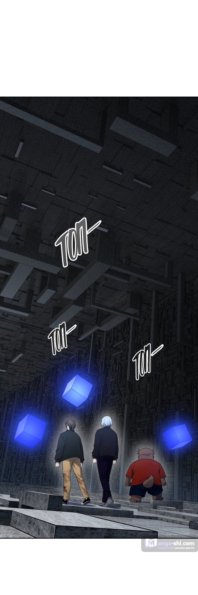 Страница 39 главы 195 манги Башня Бога / Tower of God