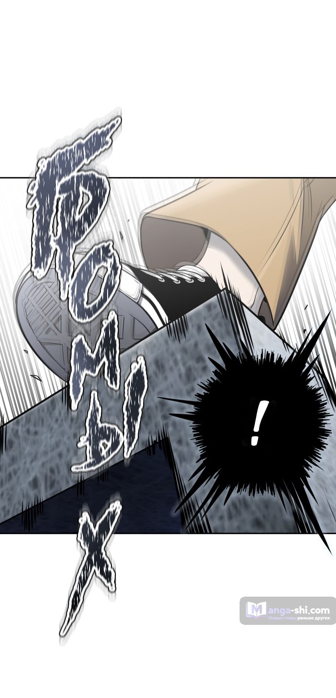 Страница 42 главы 195 манги Башня Бога / Tower of God
