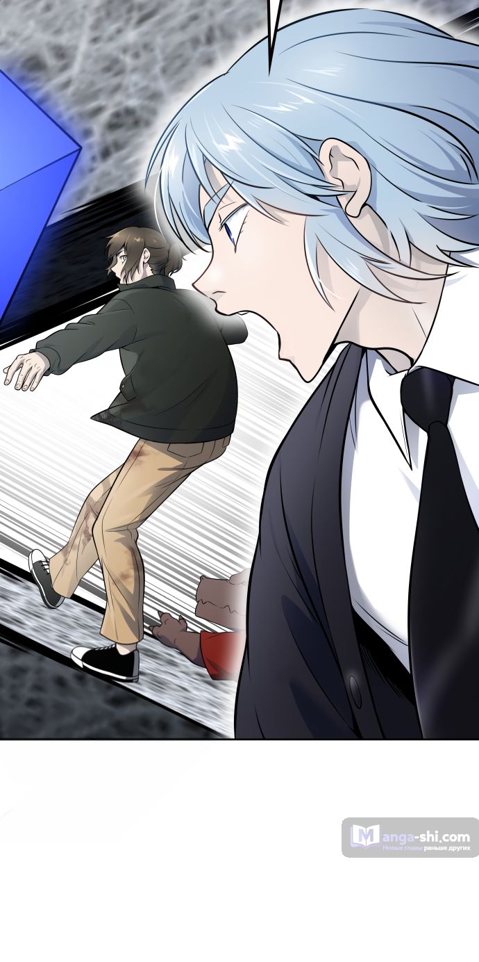 Страница 44 главы 195 манги Башня Бога / Tower of God
