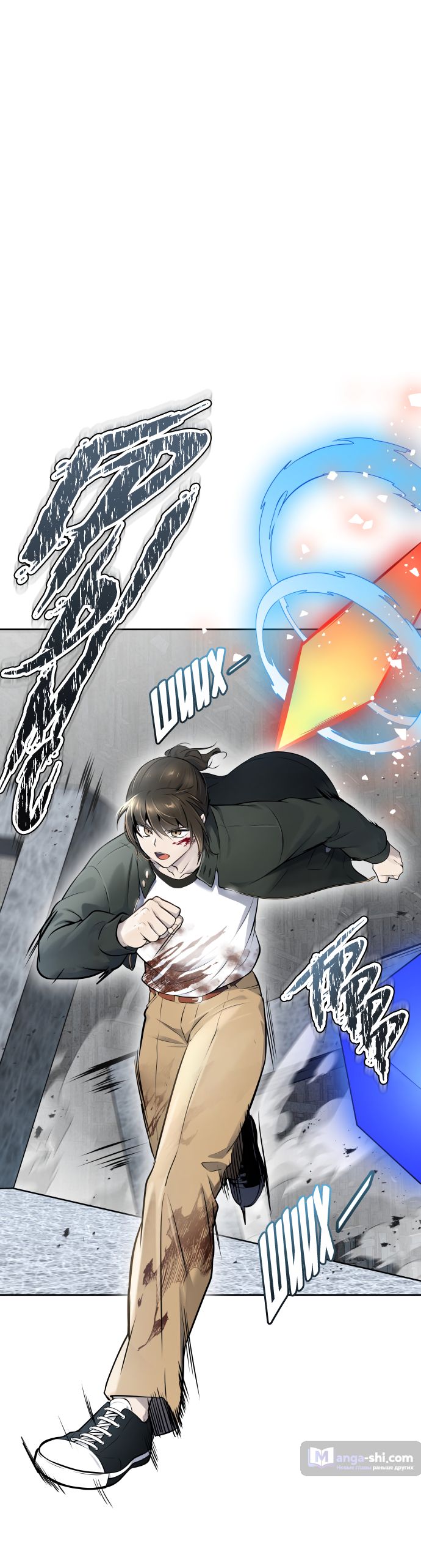 Страница 46 главы 195 манги Башня Бога / Tower of God
