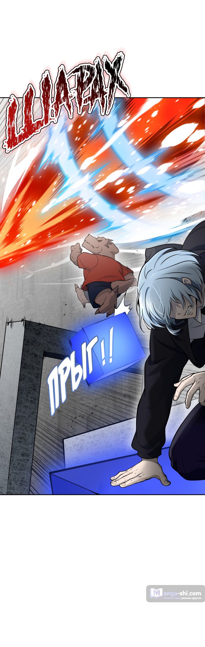 Страница 49 главы 195 манги Башня Бога / Tower of God