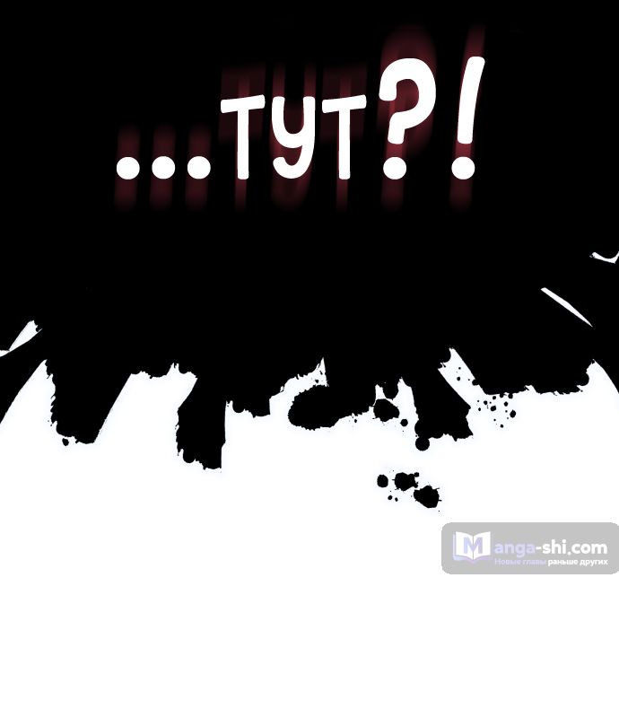 Страница 60 главы 195 манги Башня Бога / Tower of God