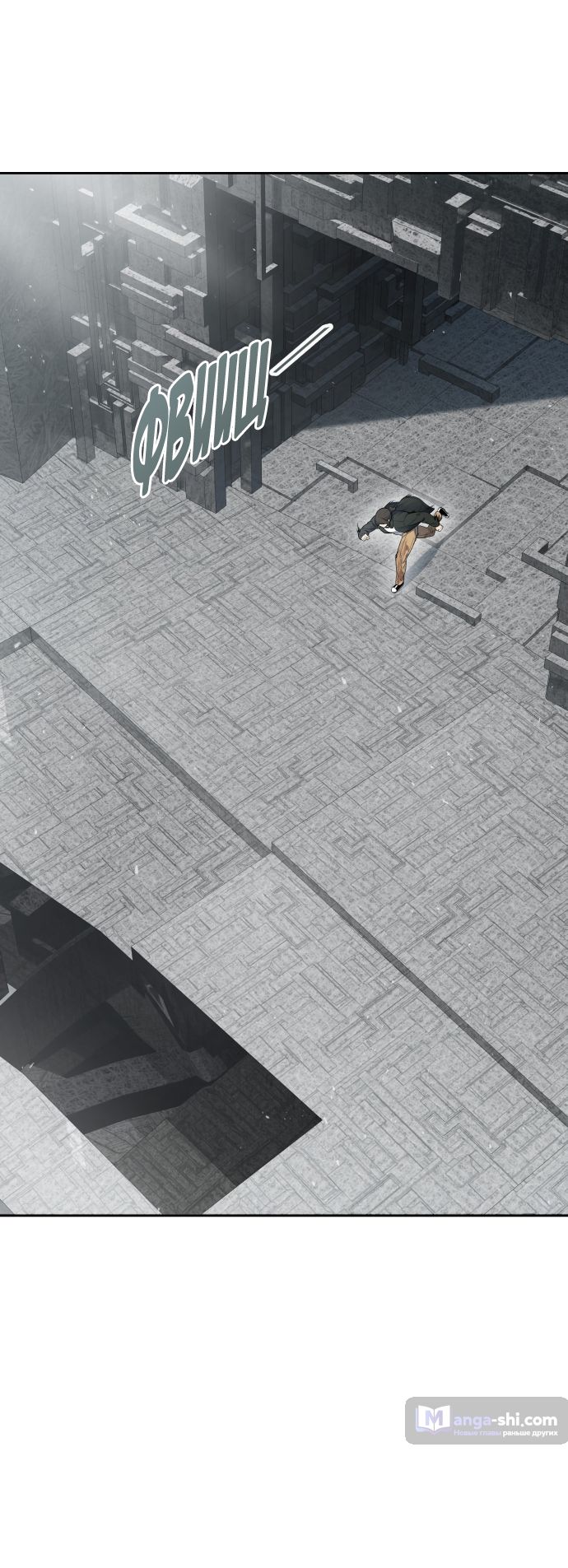 Страница 66 главы 195 манги Башня Бога / Tower of God
