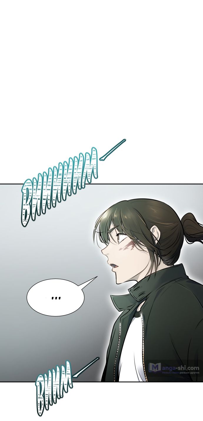 Страница 68 главы 195 манги Башня Бога / Tower of God